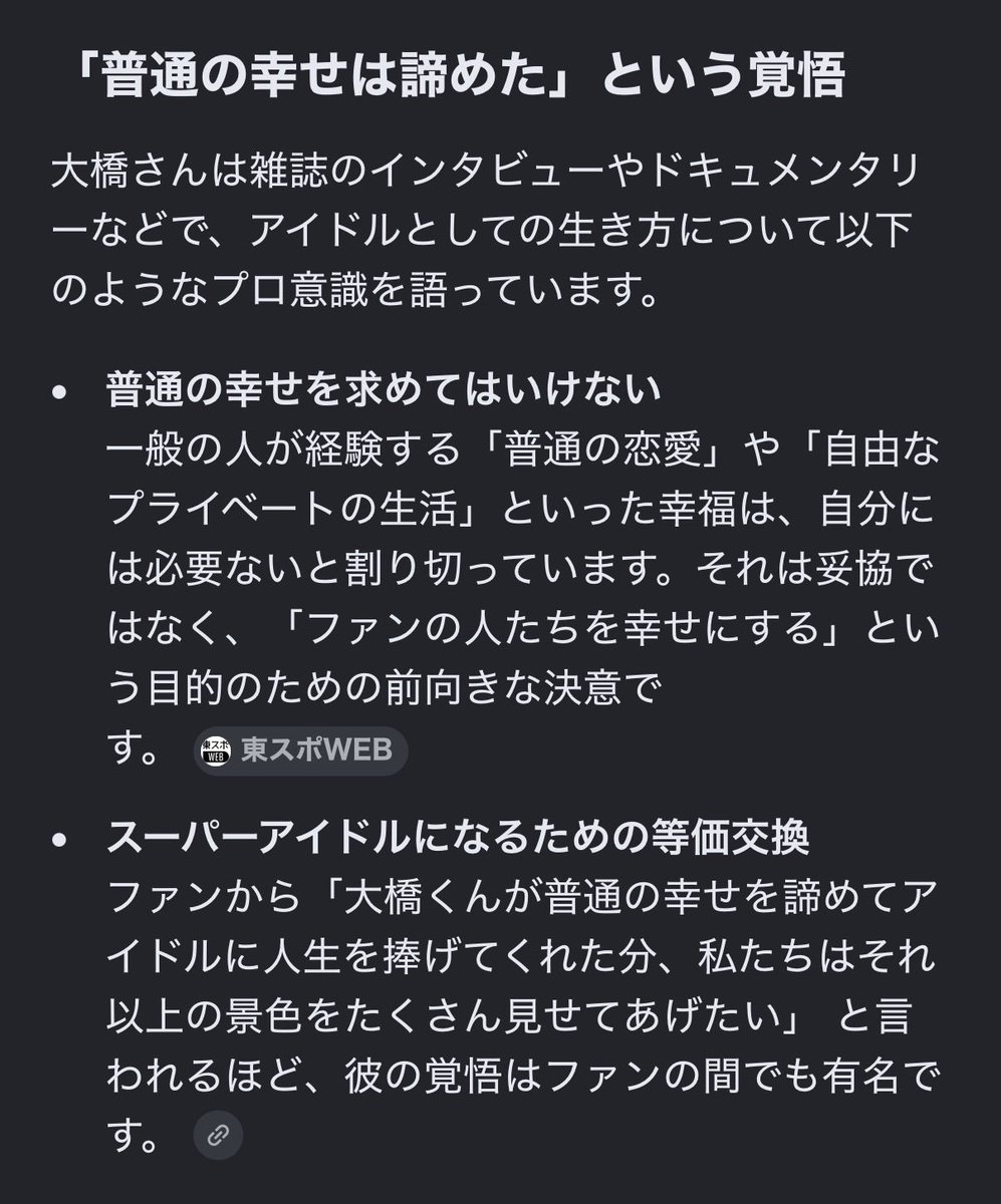123nyon's tweet photo. 長尾くんのここ数日の出来事に関して。
リーダーが、そばにいて出来ることをフォローしてくれていると思う。CDTVも、さりげない優しさや気遣いをひしひしと感じました。普通の幸せを諦めた人の強さ。
だけど、ドアスラムされたら終わり。
どうか長尾くん、周りを今以上に悲しませないでね。 https://t.co/vVn8UTIEaW