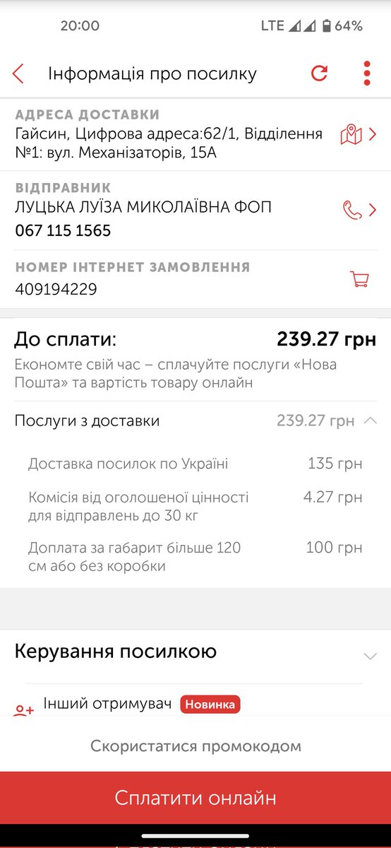 eugene_pullover's tweet photo. Їбать @NP_official_ua ви геть охуїли вже? Доплата 100грн за те що товар в заводській упаковці і без вашої коробки? https://t.co/QCHxtMguEk