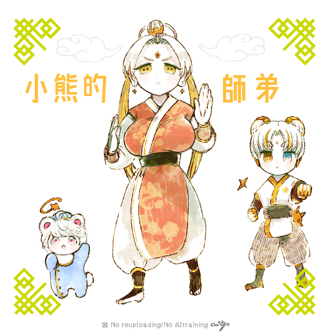 waya08_neo's tweet photo. @THENEO_TL 🐻‍❄️小熊的師弟🥋

thx♡ハストゥルさん(つとみやさん宅⇢floworld_M) https://t.co/G5IZERh29D