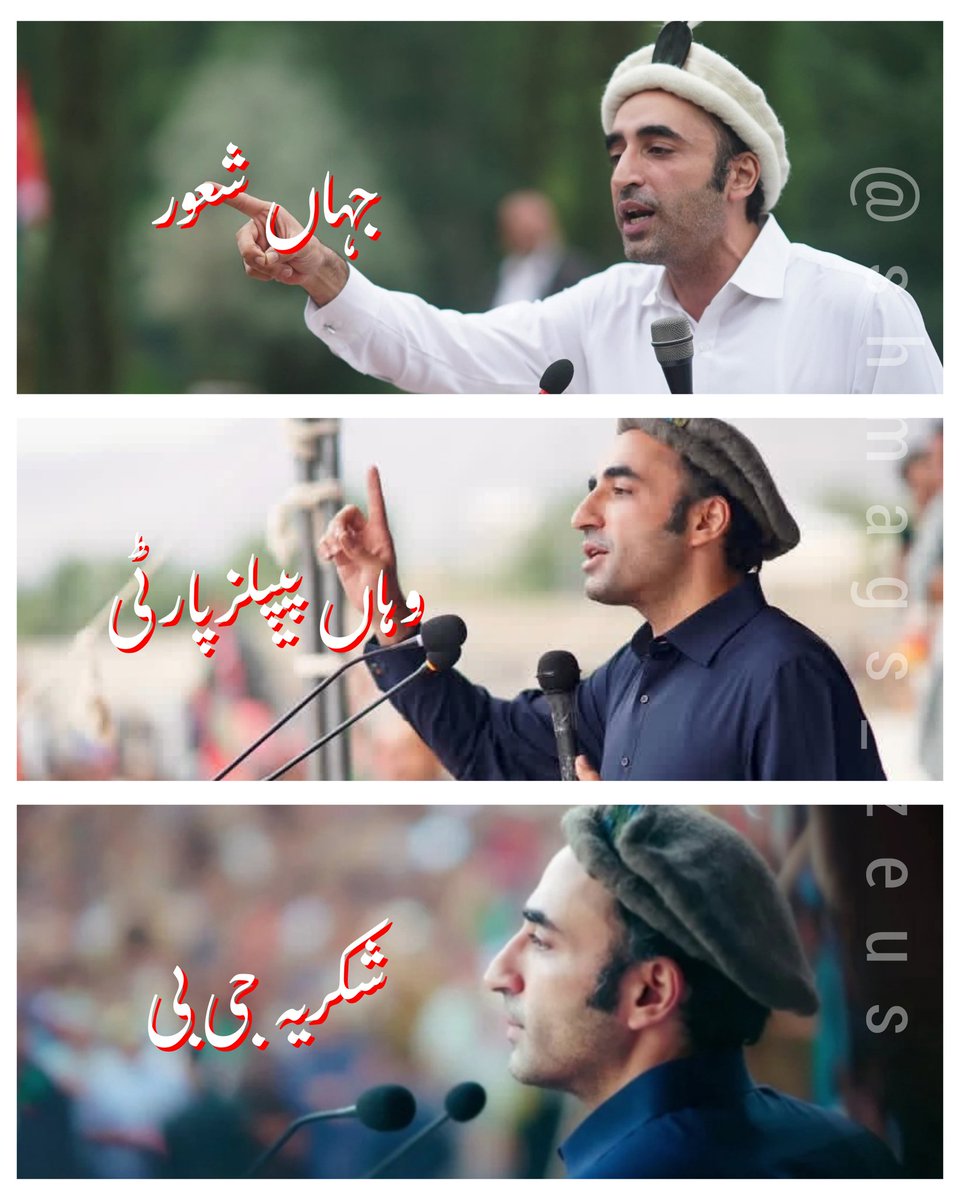 shmags_zeus's tweet photo. کیونکہ
 ایک طرف بس لہور ویکھو لہور
دوجی جگہ آمران آمران آمران
تو فیر اسی کہن اچ حقدار
باقی ماتم وچھتا اے تے وچھے
اور اگر کوئی سیکھتا ہے تو بہت اچھے https://t.co/pD6gH3cp4C