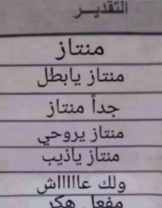 َ tweet media