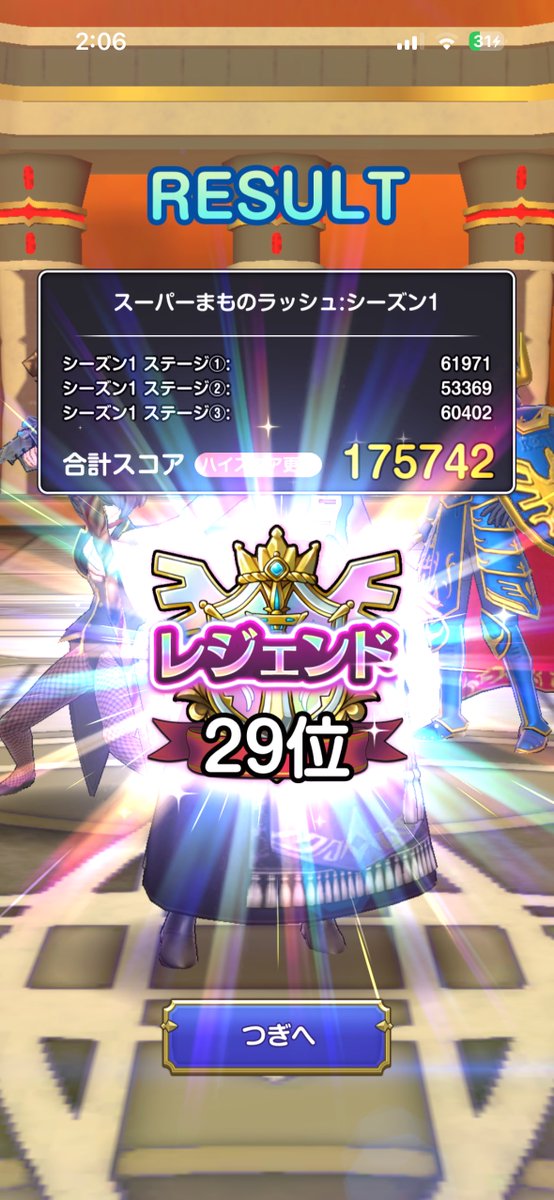 kaiqs_'s tweet photo. 維持確定！
アドバイスくださった方々、ありがとうございました！！
来シーズンはまったり狙えそうなら狙っていく感じでやっていきます。
スマグロプレイヤーの方仲良くしてください！
#スマグロ https://t.co/tkBYSQhH3k