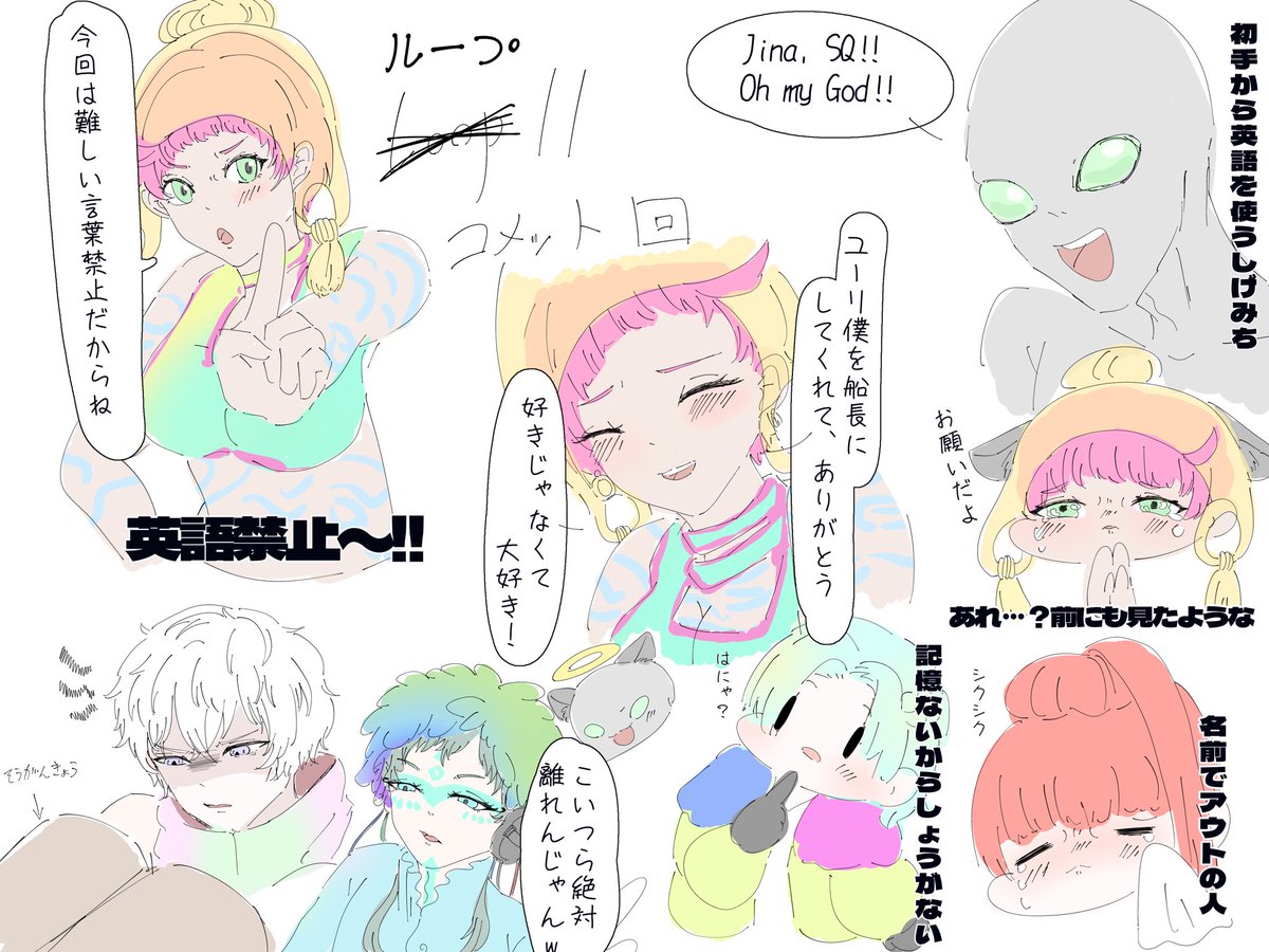 s_nkd0's tweet photo. 【LOOP11】

今回はコメット回でした‼️
難しい言葉禁止だったり、途中から英語しか喋れなかったりして面白かったです‼️
あと、コメットの可愛いところたくさん見れて本当に良かったです‼️

最後のコメットがユーリかける言葉も尊くて、悶え苦しんでました😆👏
次回のLOOPも楽しみしてます
#グノふぁみ https://t.co/m6hTJJFrHB