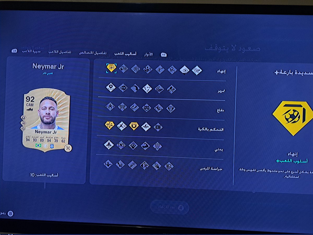 IssaRiady1's tweet photo. @FIFAQ8_ منيحة هاذي https://t.co/FcJ0a3CtAw