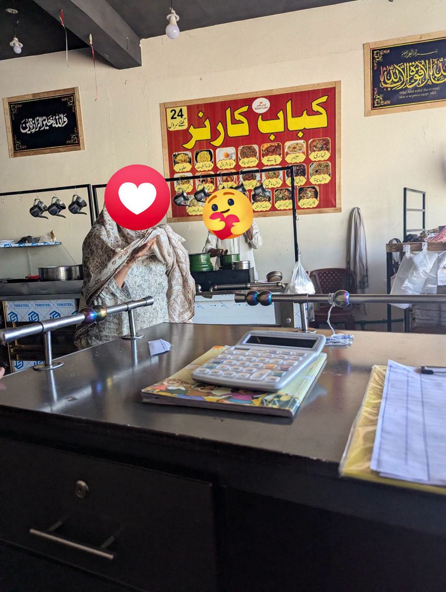 ٹھنڈی چھاں۔ ️ ایک ماں جی ہوٹل پر آئیں اور کہنے لگے تھوڑا سا سالن نرم سی ...
