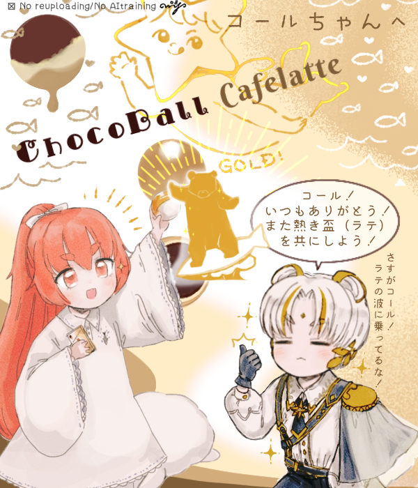 waya08_neo's tweet photo. @THENEO_TL コールちゃんと！ホワイトデー&amp;バレンタインデー🍫

thx♡コールちゃん(飴色さん宅⇢amir_k111) https://t.co/IME9aewm3U