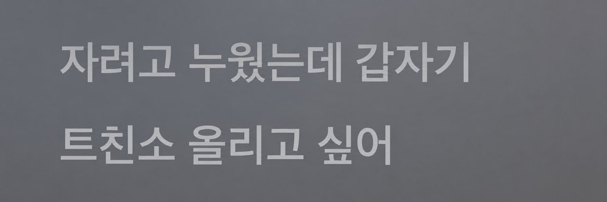 nicogaplastic's tweet photo. #르네트친소 #돌판트친소 #트친소
같이 앤얘기하고 인교해용…
Team 막콘 https://t.co/YopKEo49LB