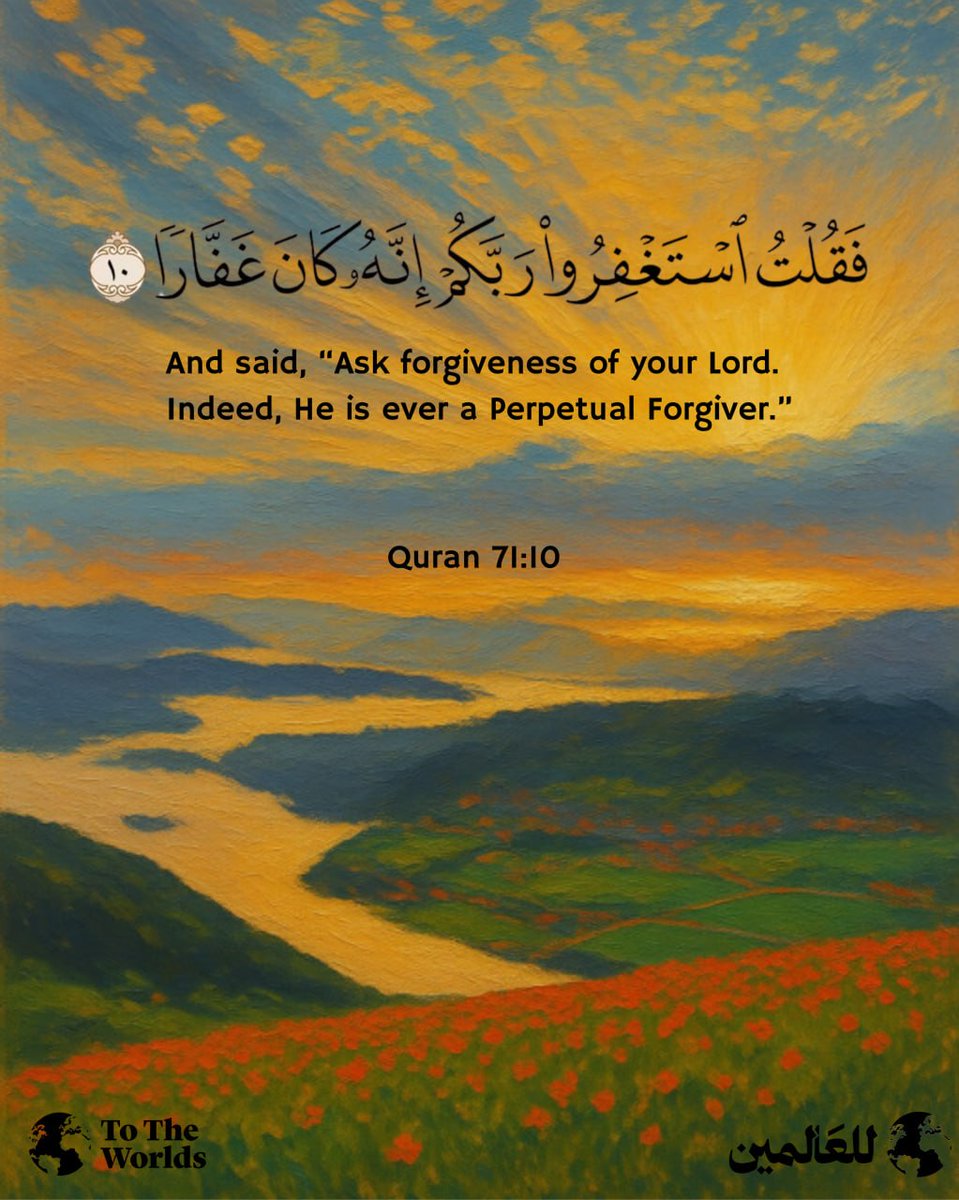 ToTheWWorld's tweet photo. ﴿فَقُلتُ استَغفِروا رَبَّكُم إِنَّهُ كانَ غَفّارًا﴾ [نوح: 10]

https://t.co/KFPeWBwfbO https://t.co/nN3f1ko6MB