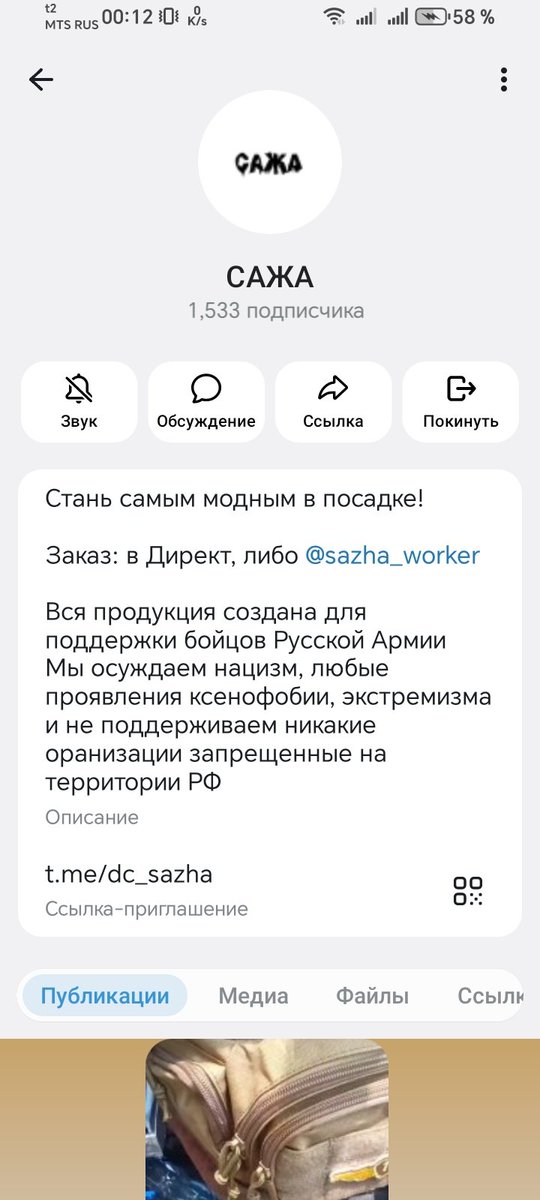 goonerumer's tweet photo. @yrtihk Благодарю, чёт я думал это другие ребята эти футбы делали, с этими перепутал https://t.co/YfngfcJbAe