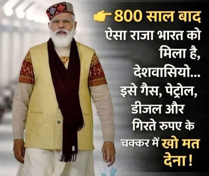 Pavan_62's tweet photo. @ProudIndian2023 @sauravyadav1133 https://t.co/cIIzhstLsZ