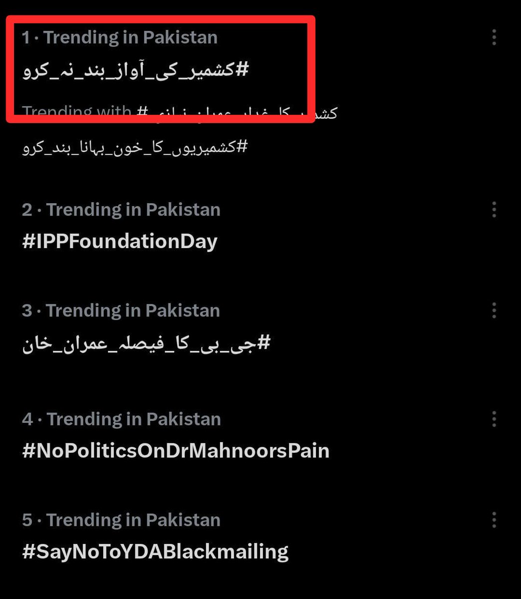 Aheer_804's tweet photo. یہ ہیش ٹیگ #کشمیر_کی_آواز_بند_نہ_کرو پاکستان کا نمبر ون ٹرینڈ بن چکا ہے !!

پاکستانی قوم اپنے کشمیری بھائیوں پر ہونے والے مظالم کے خلاف بھرپور آواز بلند کر رہی ہے۔

@TeamPakPower

آپ بھی اپنے حصے کی آواز ضرور بلند کریں ‼️ https://t.co/uENPM8Xb2Q