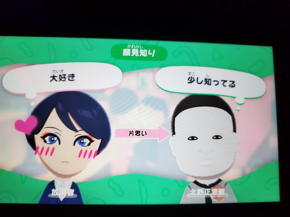 Kishimen_t's tweet photo. 放浪者にカーソル当てたまま放置してたら北野正念龍に片想いし始めて笑った https://t.co/RHV8A3pOup