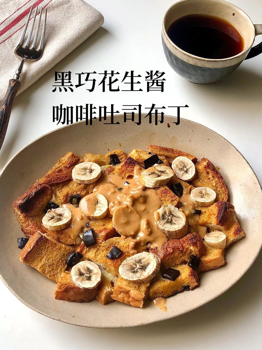Schnittchen29's tweet photo. Chunky peanut butter rice cakes + dark chocolate drizzle = my new go-to snack to share  Who’s craving a bite https://t.co/qKL7XBLUUH