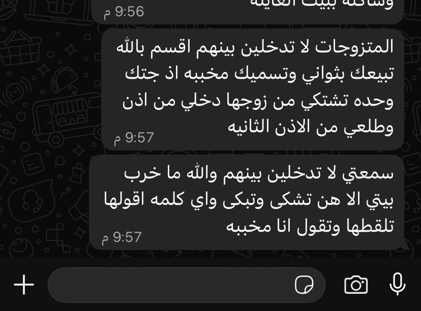 ليمونه | 🇸🇦 tweet media