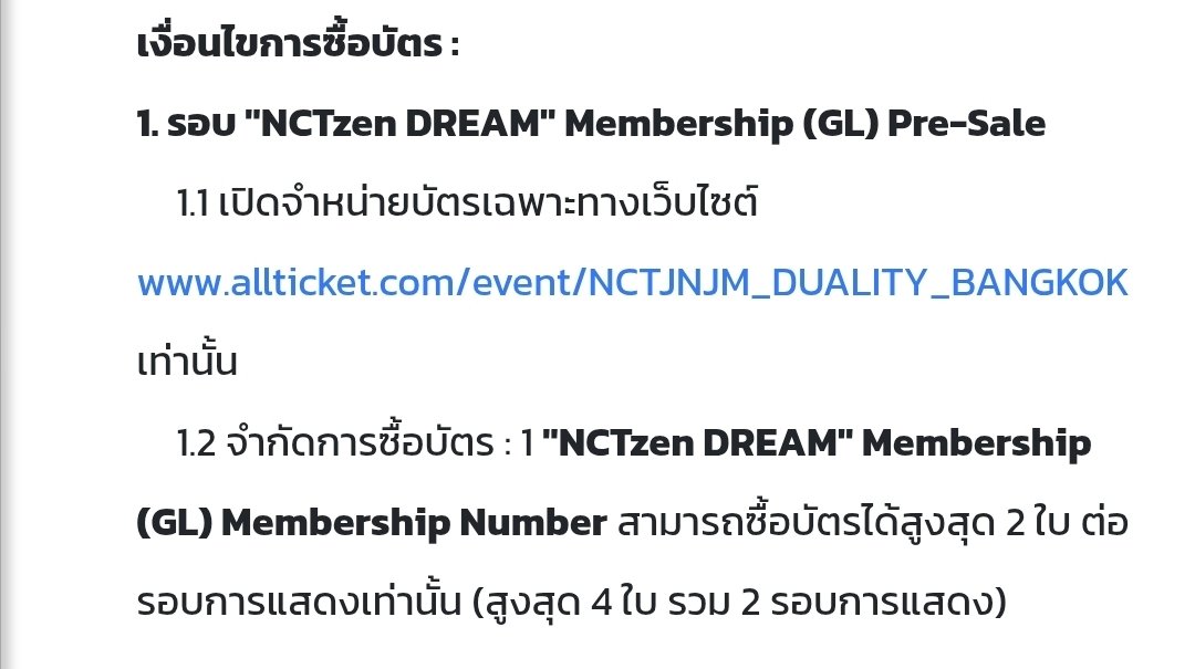 6Ni_run's tweet photo. @_1602j Allticket เขียนว่าได้ค่ะ https://t.co/ziHZ8ZP6f9