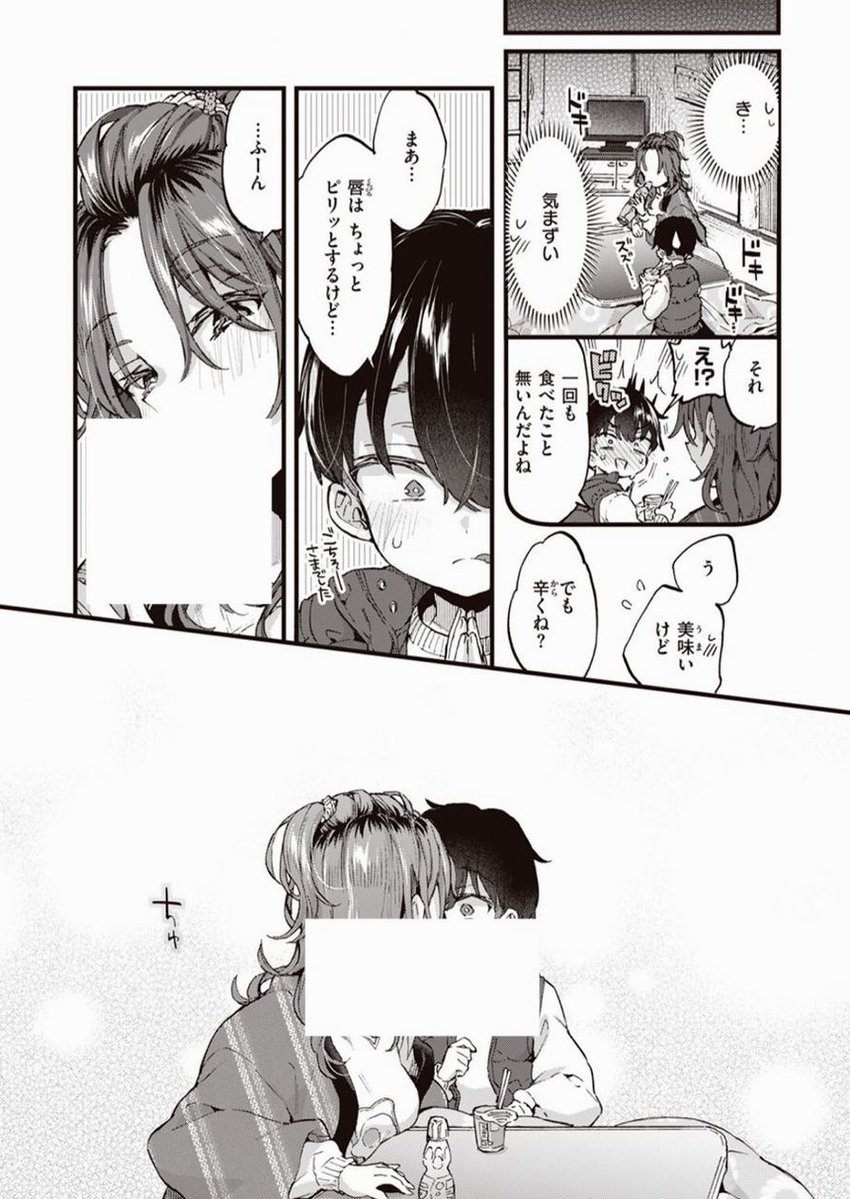 はるる_🍓 tweet media