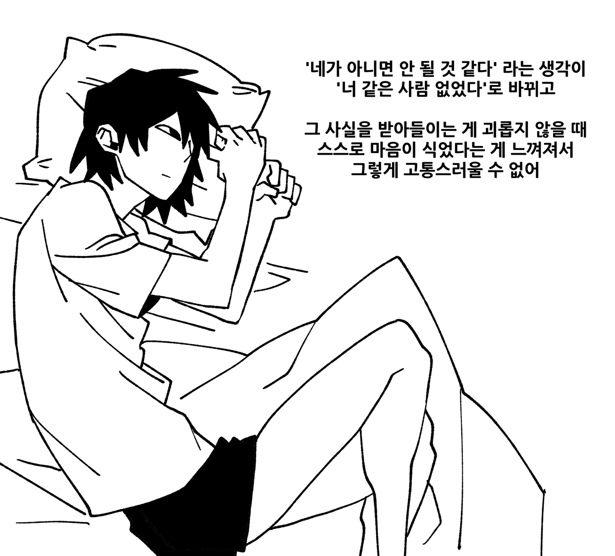 warning1114's tweet photo. 불안형 되는 과정 https://t.co/AhoqaPuar9