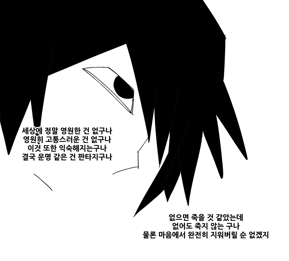 warning1114's tweet photo. 불안형 되는 과정 https://t.co/AhoqaPuar9