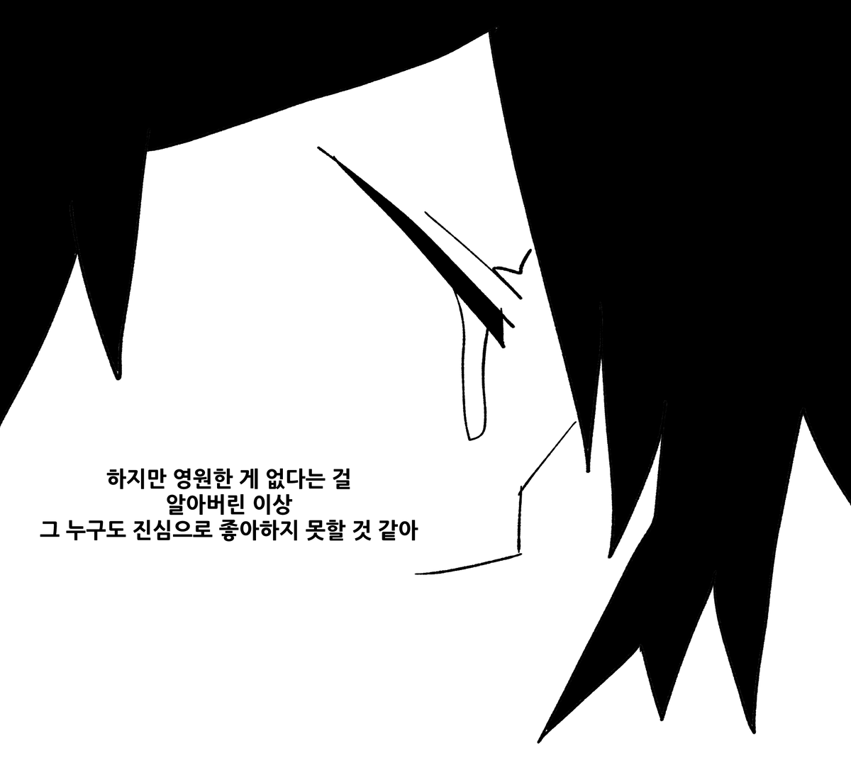 warning1114's tweet photo. 불안형 되는 과정 https://t.co/AhoqaPuar9