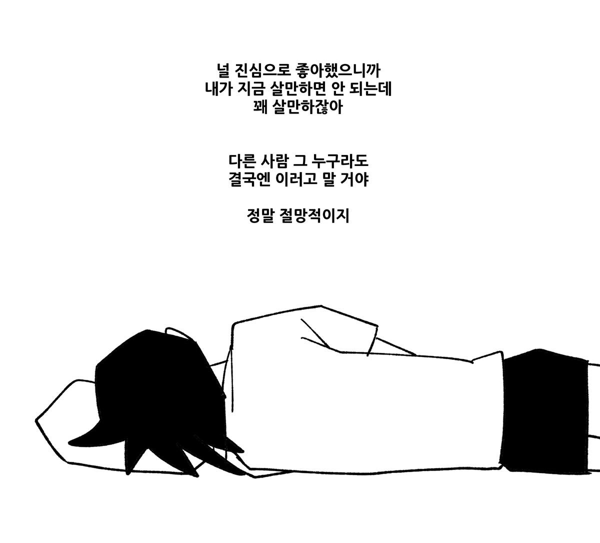 warning1114's tweet photo. 불안형 되는 과정 https://t.co/AhoqaPuar9