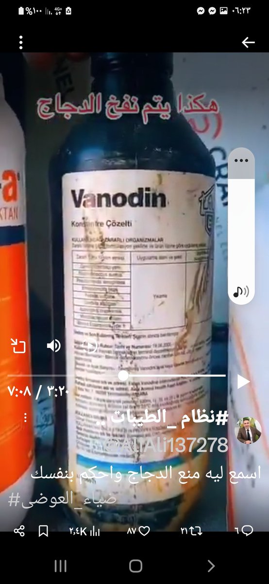Eng.Mahmoud Elsayed /محمود السيد tweet media