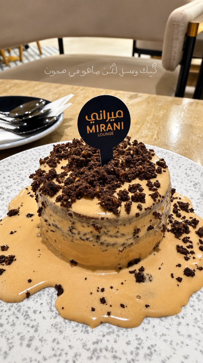 _xk3k's tweet photo. كيك وعسل لكن ماهو في صحون ❣️ https://t.co/2mDFi4I28p