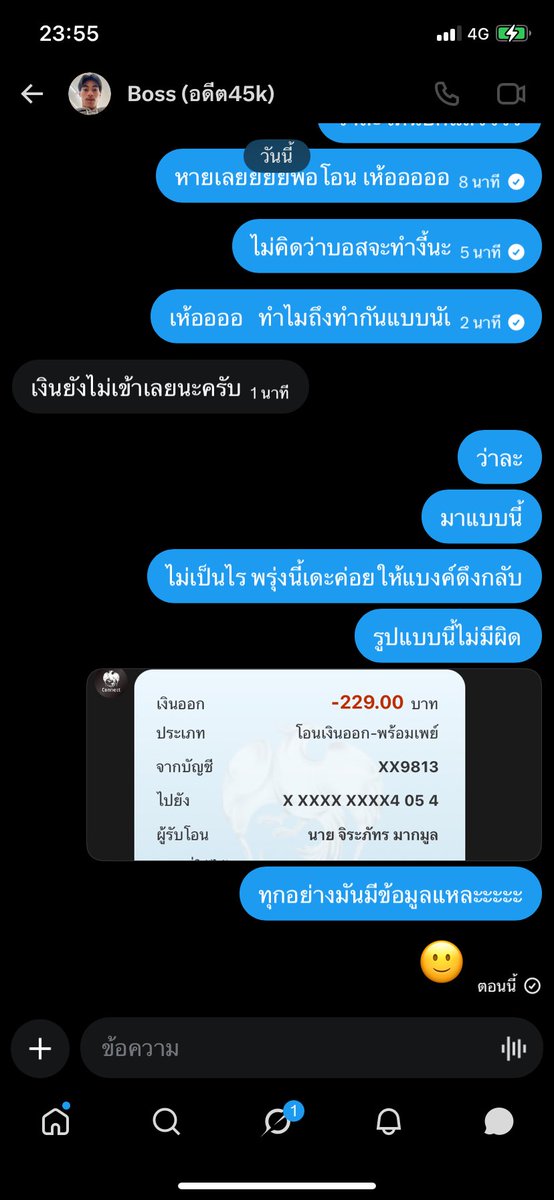 tyopssss's tweet photo. ฝากไว้เปนอุทาหร https://t.co/qrtMoGbBAZ
