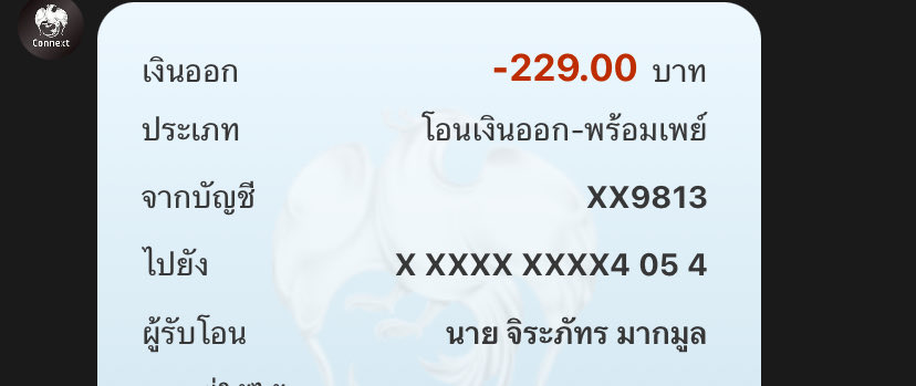 tyopssss's tweet photo. ฝากไว้เปนอุทาหร https://t.co/qrtMoGbBAZ