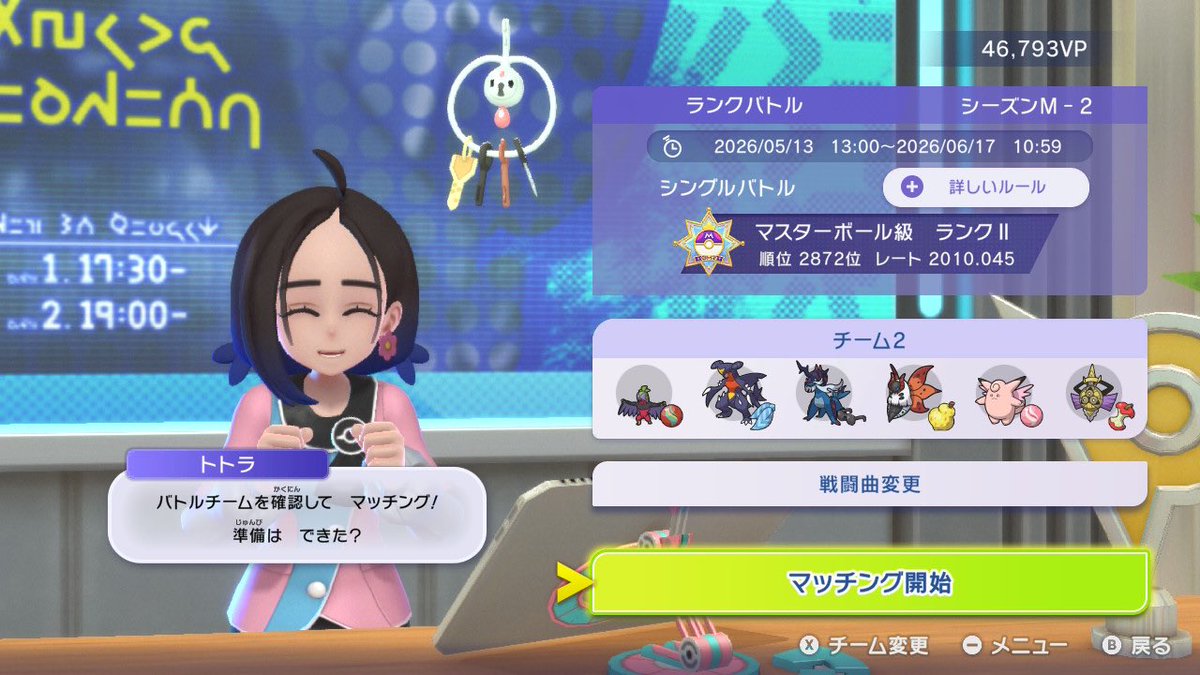 Fwonzu_Poke's tweet photo. 破竹の15連勝で2000乗った！！ https://t.co/QLnFuOfeWw