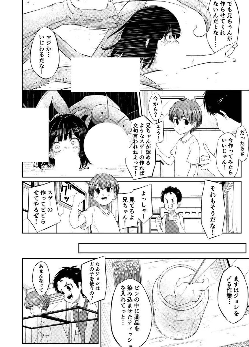Checkn4Princess's tweet photo. https://t.co/WtoxFuTXQM