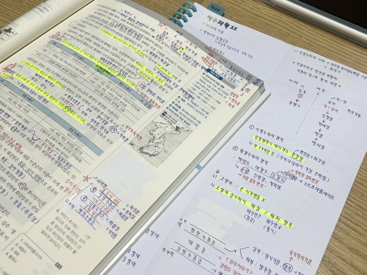 Ooniing's tweet photo. #studytwt 나를 주저앉게 하는것들이 나의 날개가 되어주기를••• https://t.co/pE45gKKLF0