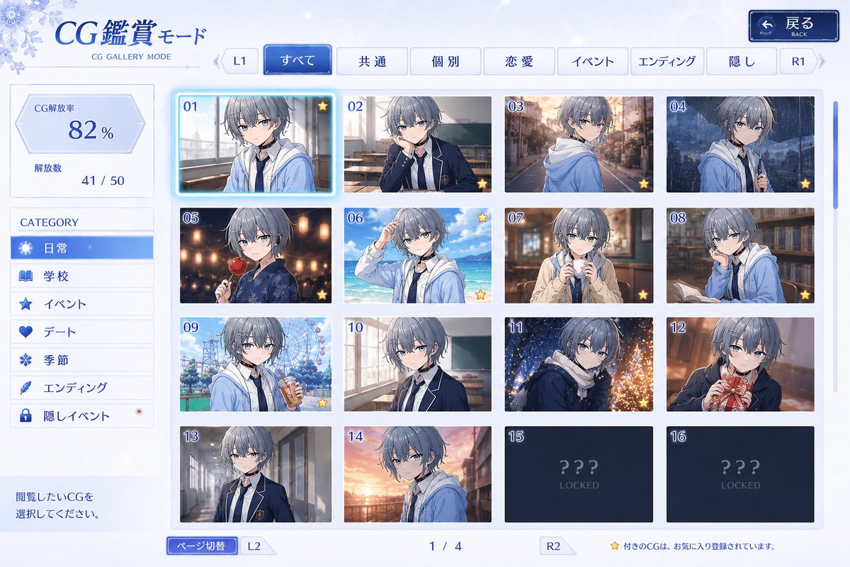 朔夜くん tweet media
