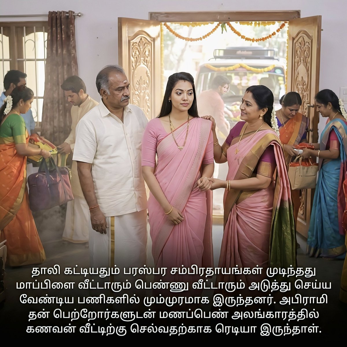 _ai_actress_'s tweet photo. Navin marries Abirami amidst beautiful traditions. As night falls, sweet whispers and playful teasing pave the way for their first night. 

To be continued...

@Pavithrajaanani

#NavinWedsAbirami #TamilWeddingStories #FirstNightTraditions #LoveInTheAir #PavithraJanani https://t.co/Gz4lkYZTr6