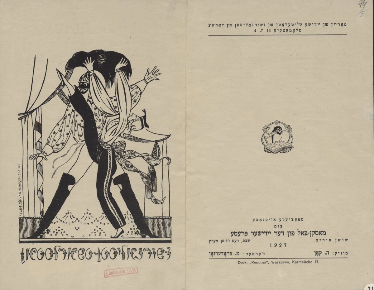 shvlman's tweet photo. Song sheet from the masked Purim ball of the Warsaw Association of Jewish Writers and Journalists in 1927
Illustration by Grafikon which was owned by H. Gold
https://t.co/ptjcGRBYHu https://t.co/ziLuqUbJhe