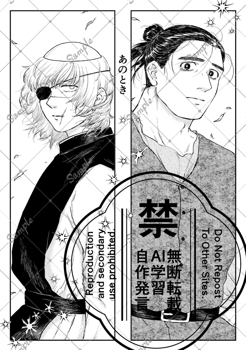 ペーパー4p漫画脱稿しました! 