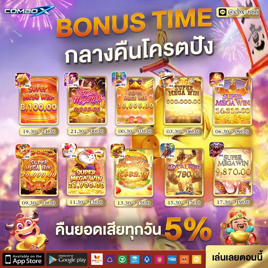 uri4884's tweet photo. #COMBOXสุดฮิต 🎲 ชี้เป้าเว็บพนันสุดแรงที่คุณต้องลอง! 🏆

คลิกเลย! 🔗 https://t.co/mzLJp48Oud

#เว็บตรงไม่ผ่านเอเย่นต์ #สล็อตแตกง่าย #บาคาร่าทำเงิน #แทงบอลไม่มีค่าคอม #หวยจ่ายหนัก #แทงมวยสด #ไฮโลสุดมันส์ #เกมแตกดีไวรัล #โบนัสปังๆ #ไวรัลมาแรง #eunhae https://t.co/AEwQ69Hqyp