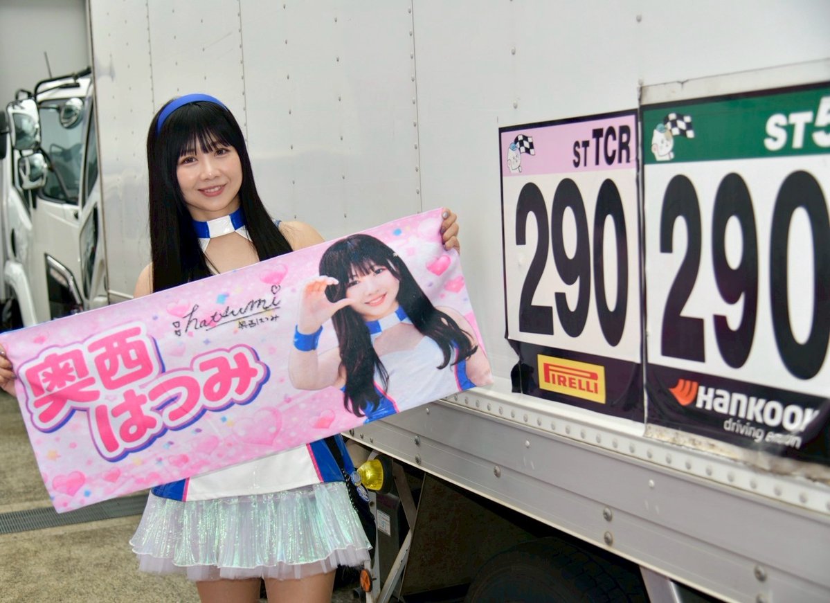 me1ty_s2's tweet photo. おはよん!
作ってもらったタオルを持ってニコニコの私☺︎💙
#290
#AutoLaboRacing
📷️ @fcrinten https://t.co/wrXzlaMstz