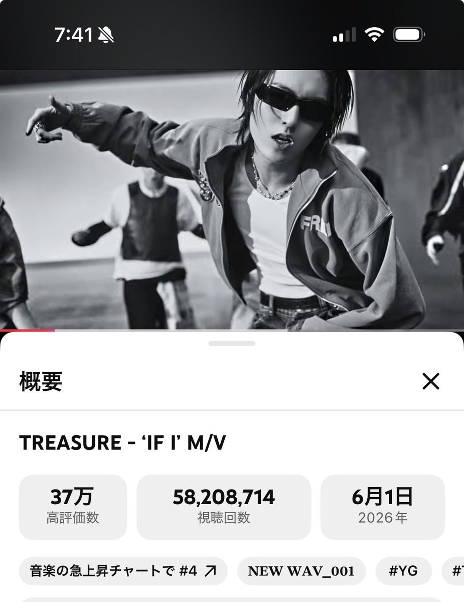 yu1223hi's tweet photo. 60M❤️‍🔥ももうすぐだね(´｡✪ω✪｡｀)✧*。
このまま突き進もうLet's go三/ ˙꒳​˙)/

TREASURE - 'IF I' M/V
🔗 https://t.co/pL4URWRcvu
#TREASURE #트레저 #4thMINIALBUM #NEWWAV #MV #IF_I #OUTNOW #YG

#TREASURE  #IF_I
#TREASURE_NEW_WAV
#트레저 #NEWWAV
#TREASURE1位カジャ https://t.co/zBh2EEFT0q