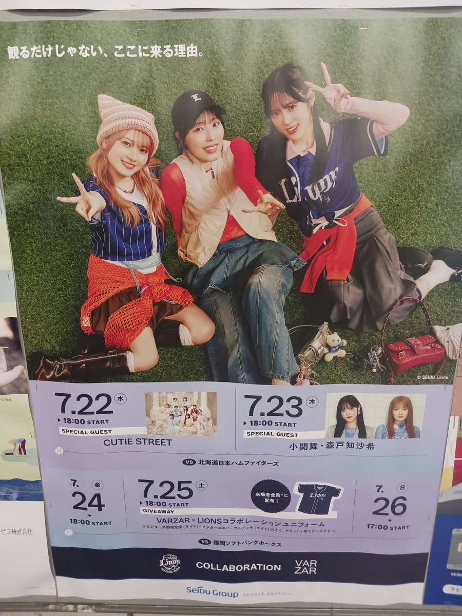 aiai_hellodp's tweet photo. 駅で見つけて気づいたら撮ってたふくおぜちぃ🩷🧡💙 https://t.co/v4Hp4BSRlr