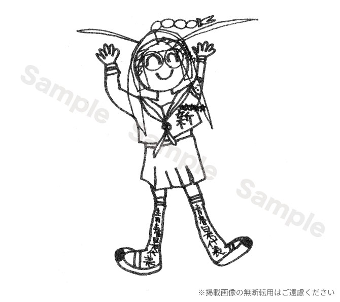 hibiyamusicfes's tweet photo. 個性的なニコちゃん大集合！
新着順からご紹介させていただきます

【#新しい学校のリーダーズ】
@japanleaders 

アーティストが思い思いに描いた「笑福マーク(ニコちゃん)」が1枚のクリアファイルにデザインされます。思わずほっこり笑顔になってしまうこの #笑福クリアファイル は、クラウドファンディングの「笑福クリアファイル」コースをご支援いただくことで、リターンとしてお届けいたします。

🔽詳細はこちらから
https://t.co/V77fhajHLu

#日比谷音楽祭 2026
#みんなでつくる音楽祭
@seiji_kameda