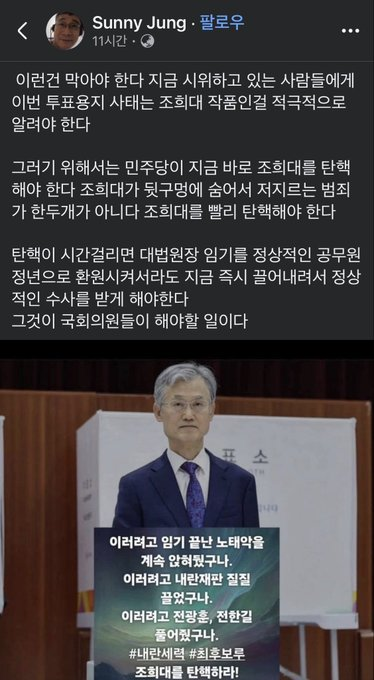 77hadidi's tweet photo. @right_mind_2 이게 사실이라면 어디까지 준비된 것일까? https://t.co/s423sPgKSB