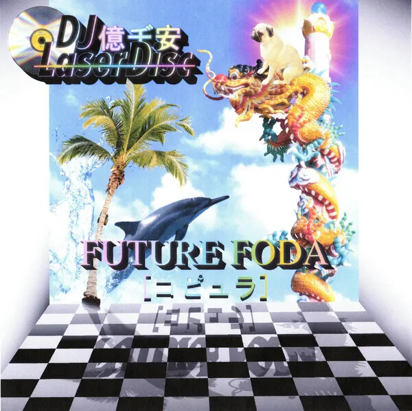 theblackblizz's tweet photo. 60. DJ Laserdisc - Future Foda (2026) https://t.co/XxP2gO92Mq