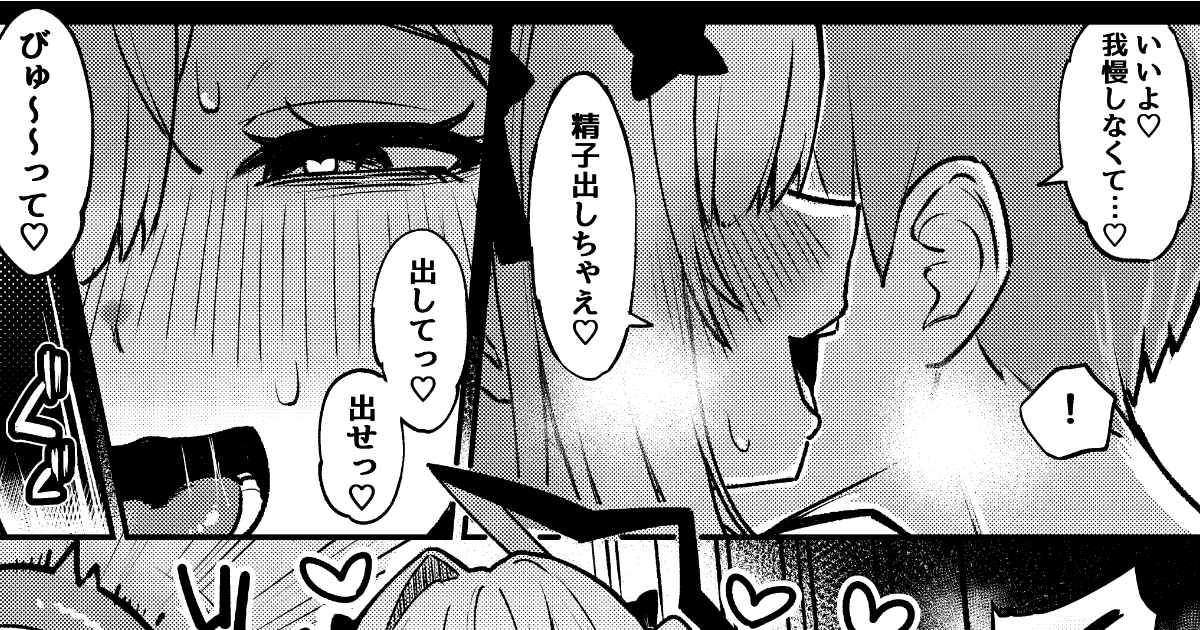thikesi_osinobi's tweet photo. おまたせ致しました！
FANBOXにて漫画を投稿致しました！
https://t.co/hcgno4yg7j https://t.co/4SkuBok4TL