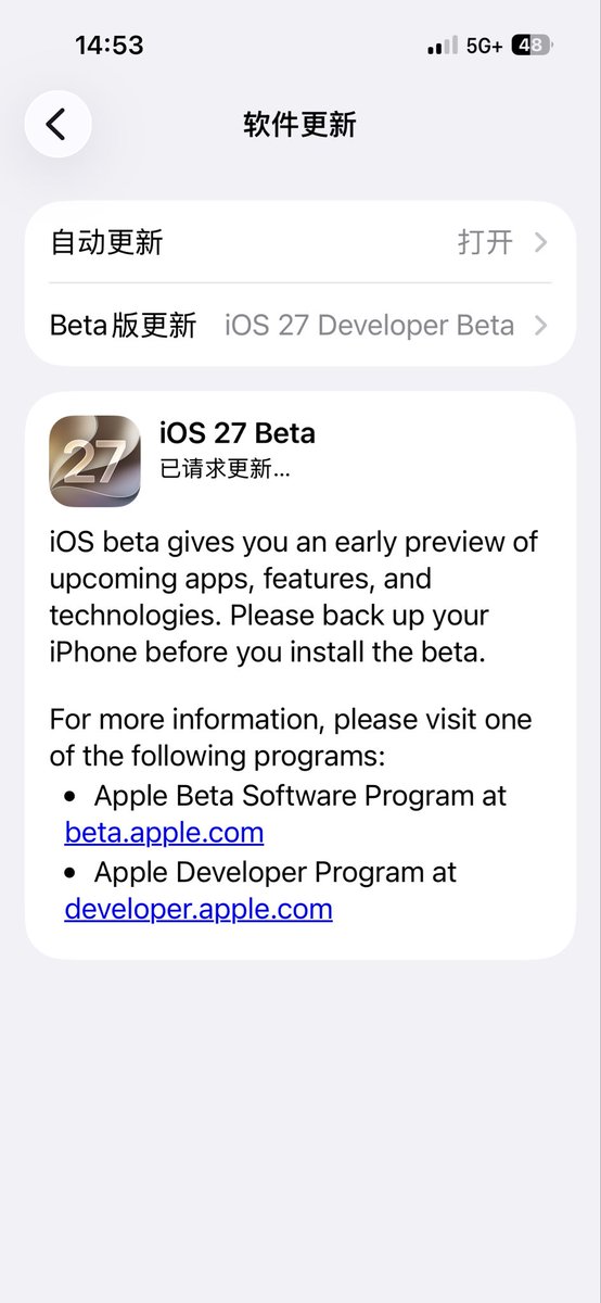 Noob_233's tweet photo. iPhone 14 pro 的 ios27 beta 只有8GB https://t.co/aMOcSuBxtU