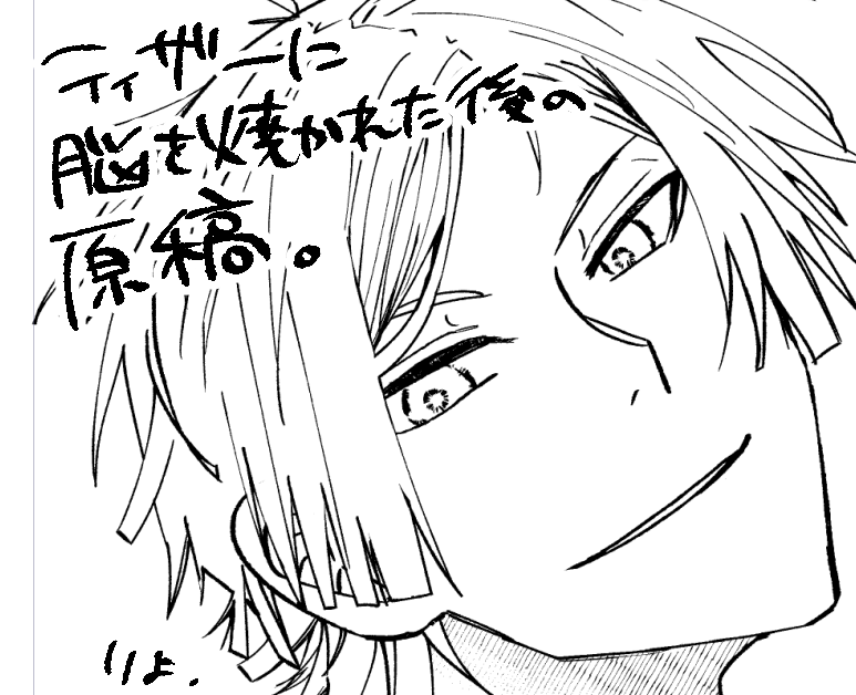 りよ@6/28【西2 ム15a】 tweet media
