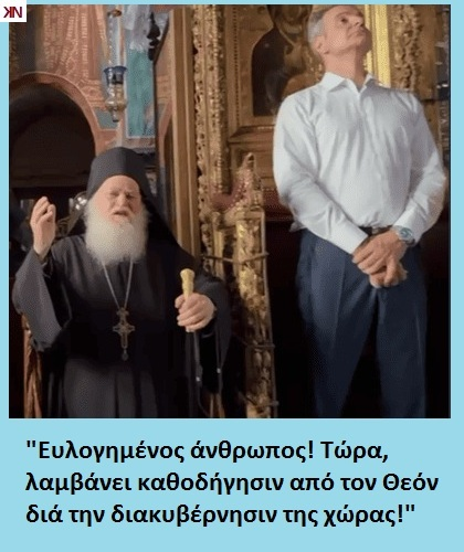 silvestros_v's tweet photo. Και μη ξεχνάτε αγαπητό μου ποίμνιο.
Δίπλα στο παγκάρι θα βρείτε ψηφοδέλτιο ΝΔ. https://t.co/lcrlgw3jma