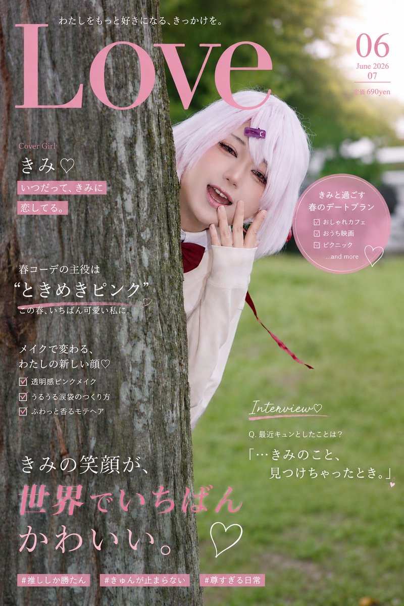 Hibiki_593149's tweet photo. ※Cosplay

🌈🕒/👻

📸▶︎@tako_dosue 
 
 #こざくらーと
 #アコスタカンテレ https://t.co/Kg0J6NPhGJ