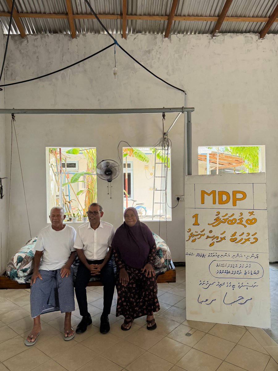 ashjau's tweet photo. ގަރެގަރެ އޮޑެންނޭ ކަމެކެ ނެތި 
ރާބަޑެކަޓެ ނެކޮނެއް އަތެއް ނުވާނެ 

#Bodubadhalu 
#AnniforChair https://t.co/H5470SeWqq