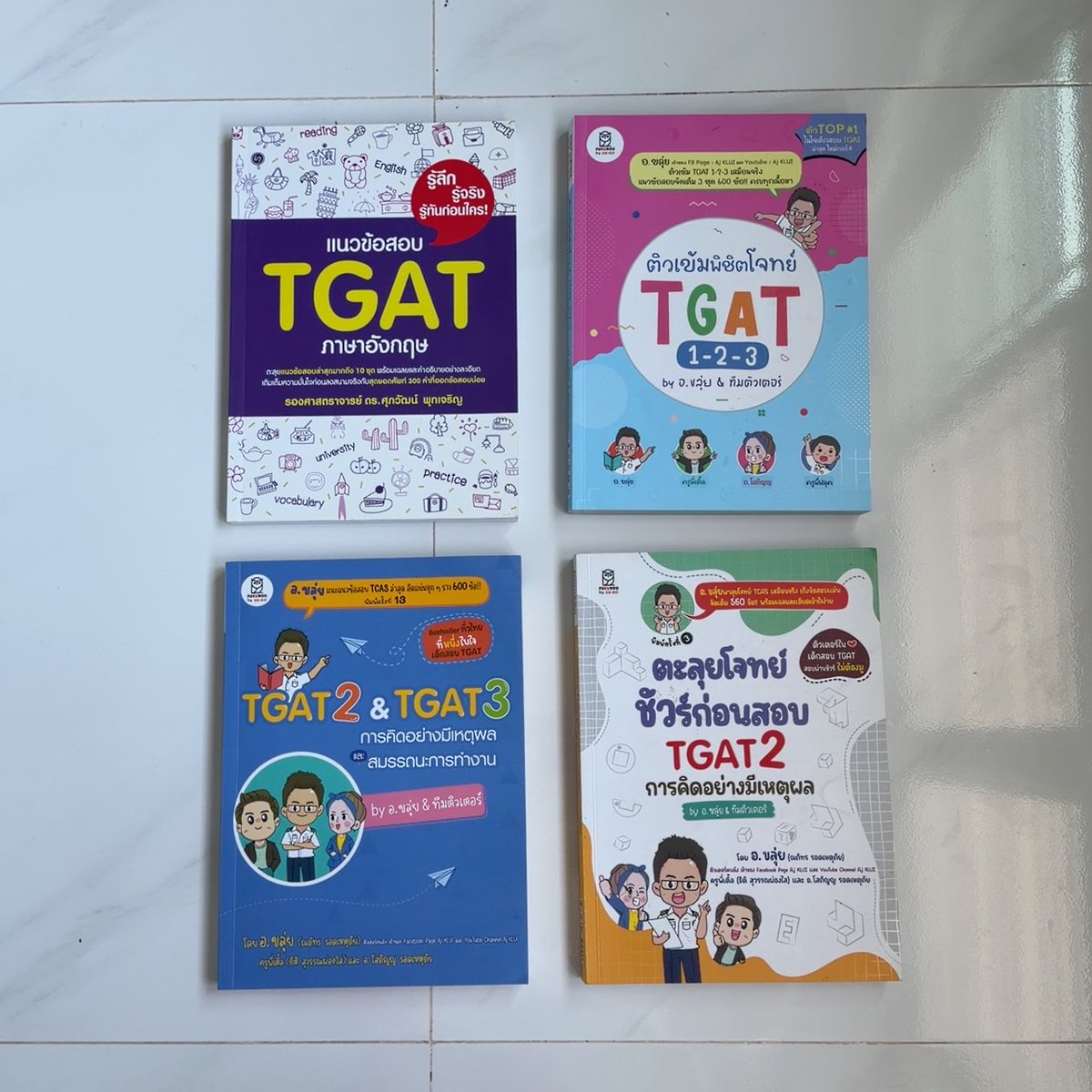 peonyurhexrt's tweet photo. wts / หนังสือ 📚

♡ tgat เล่มฟ้าชมพู 160฿ รส. 

♡ tgat 2 เล่มขาว 160฿ รส.

♡ tgat 2&amp;3 เล่มน้ำเงิน 160฿ รส.

♡ tgat 1 เล่มม่วง 170฿ รส. 

ไม่มีรอยเขียนแค่เล่มม่วงนอกนั้นลบให้หมดแล้วค่ะ♥️

#ส่งต่อหนังสือ #ส่งต่อหนังสือสอบเข้า #หนังสือสอบเข้า #หนังสือมือสอง #dek70 #dek71 #dek72 https://t.co/xw00s531qZ