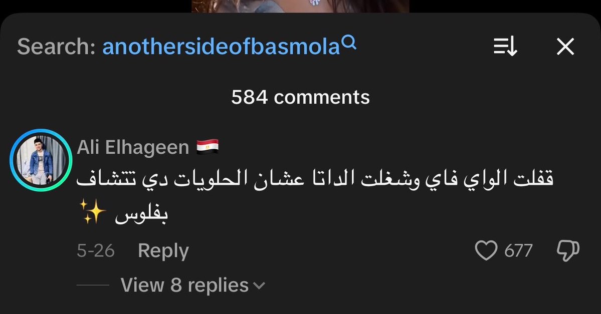 Tami94_0's tweet photo. اعظم ما قيل في الغزل: https://t.co/SfNLW8X1SZ
